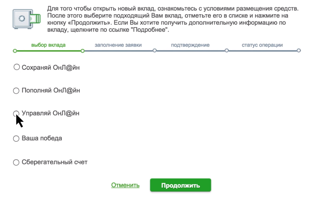 Сбербанк условия вкладов. Металлический вклад в Сбербанке условия. Сберегательный вклад Управляй.. Сбербанк вклады для пенсионеров в 2022. Вклад Управляй в Сбербанке.