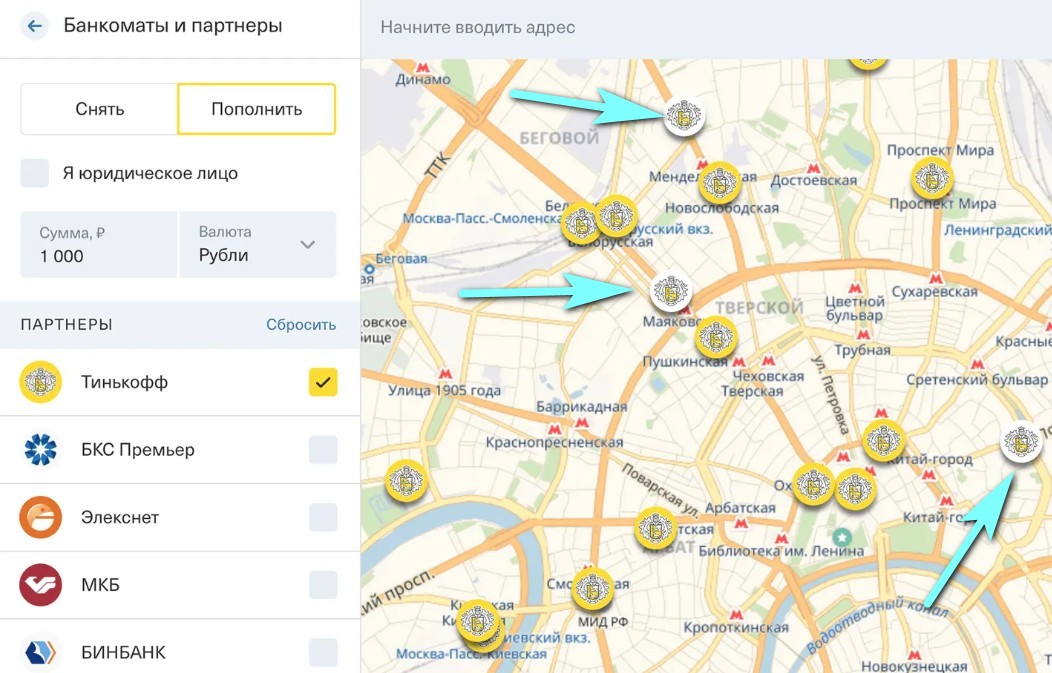 Тинькофф королев адрес. Банкоматы тинькофф на карте. Ближайшие банкоматы тинькофф. Банкомат тинькофф рядом. Банкоматы тинькофф на карте Москвы.