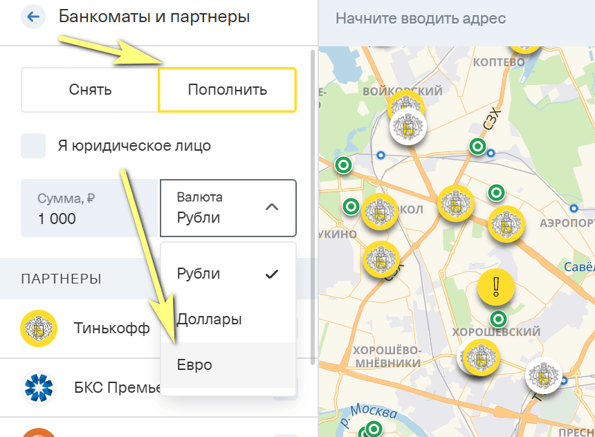 Можно Ли Купить Доллары В Банкомате Тинькофф